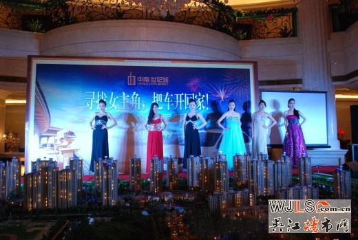 中南寻找“女主角”   你还在等什么 