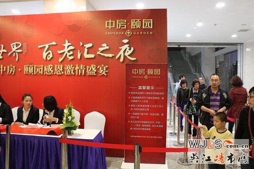 中房颐园 百老汇之夜 让你感受非凡