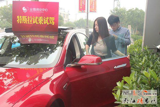 金鹰商业中心：特斯拉试驾让你风光无限