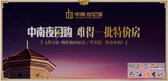 小李探盘记——中南世纪城