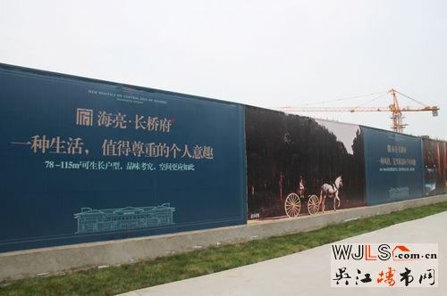海亮长桥府二期新品85-128平首付7万享3房/8万享4房