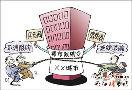 高库存着实给楼市沉重打击  举步维艰