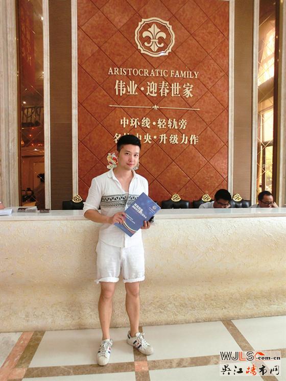 广电人气主播子丹与您相约伟业迎春世家