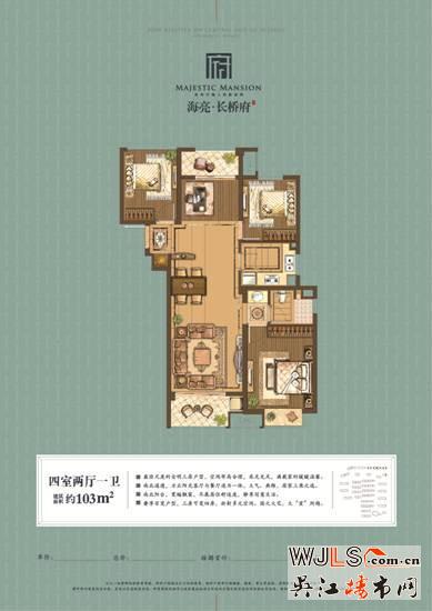 海亮长桥府：二期开盘热销 性价比之王展风采