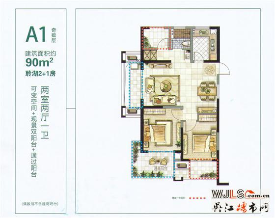 新湖明珠城聆湖苑 诚邀预约 正大光明全面超越