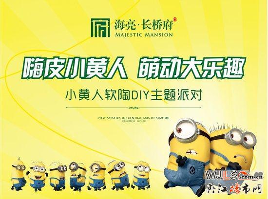 海亮长桥府 7月26日激情加推，上演钜惠狂欢盛宴