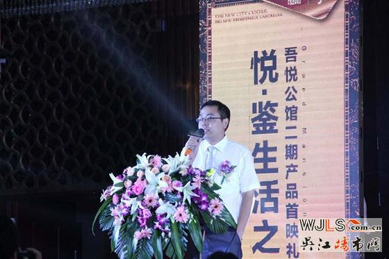 一起见证新城吾悦公馆二期产品启幕仪式