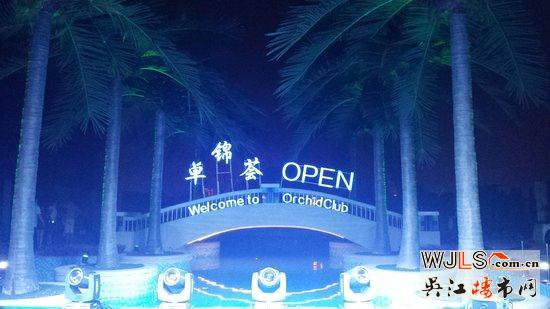 卓锦兰香：卓锦荟闪耀公开 定制优雅生活