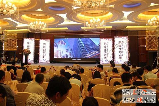 一起见证新城吾悦公馆二期产品启幕仪式