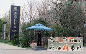 海亮长桥府在售30#,31#,85#,价格在8300元/平方米