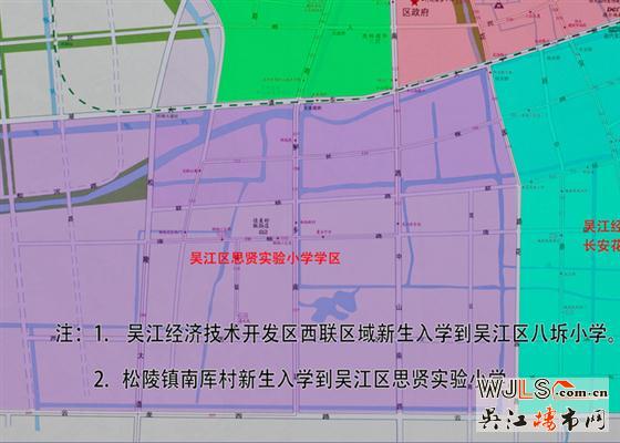 思贤实验小学即将竣工  吴江又一座小学崛起