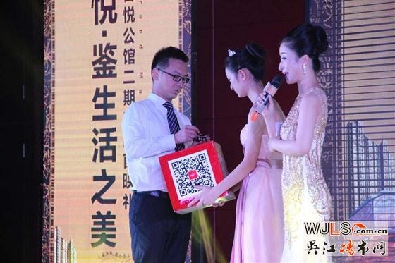 一起见证新城吾悦公馆二期产品启幕仪式