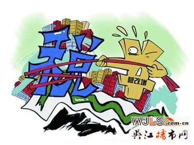 国内|楼市急救术 房地产减税 房价还要再降？