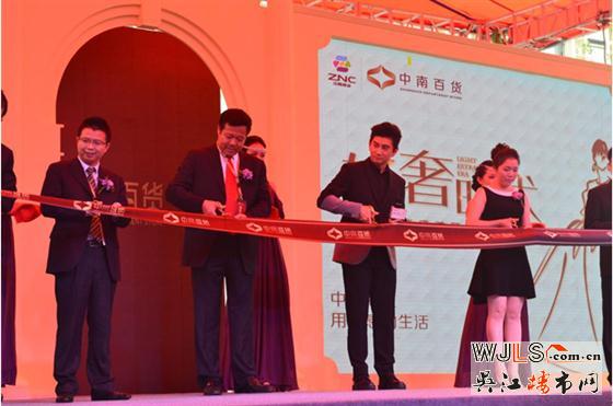 贺中南百货开业，开启中南城市运营新纪元