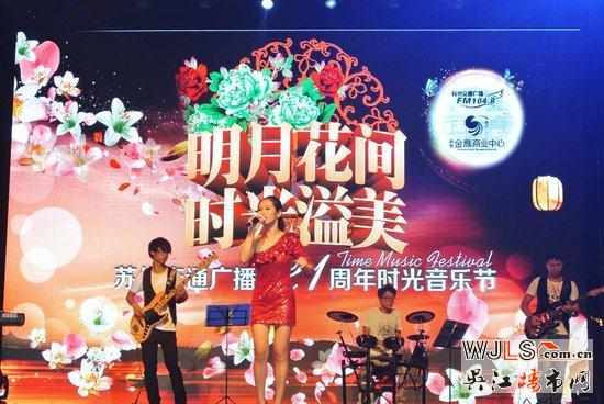 吴江金鹰商业中心时光音乐节圆满落幕