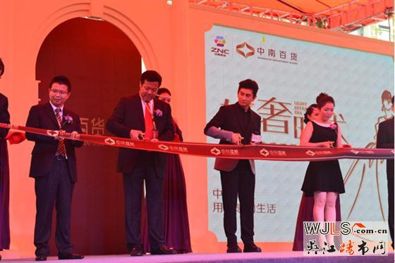 贺中南百货开业，开启中南城市运营新纪元