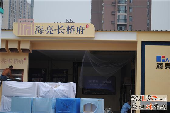吴江第六届住宅产业博览会即将举办
