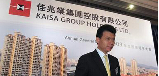佳兆业否认董事会主席失联 称公司运营正常