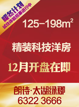 寒冬来袭，有一种温暖在朗诗！