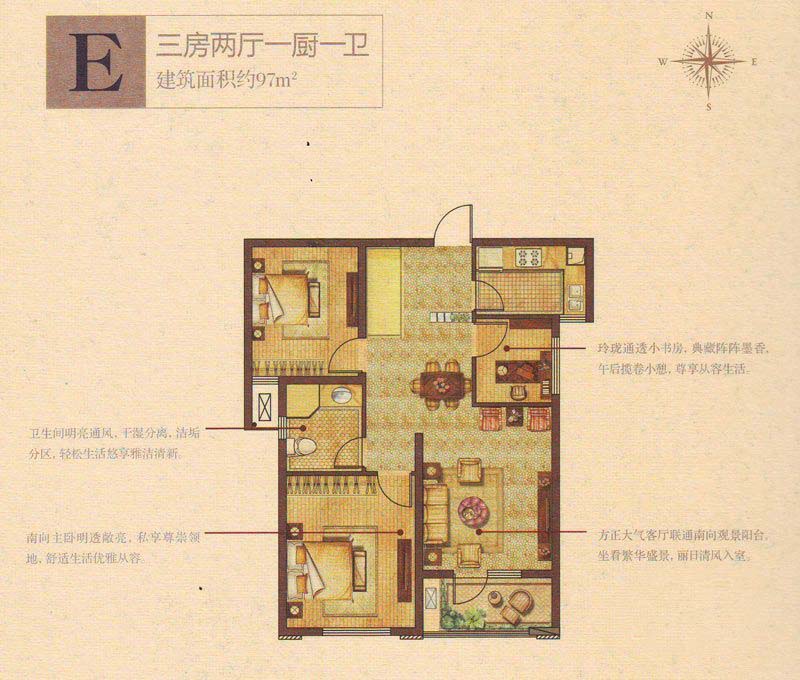 点击图片放大 奥林清华御园