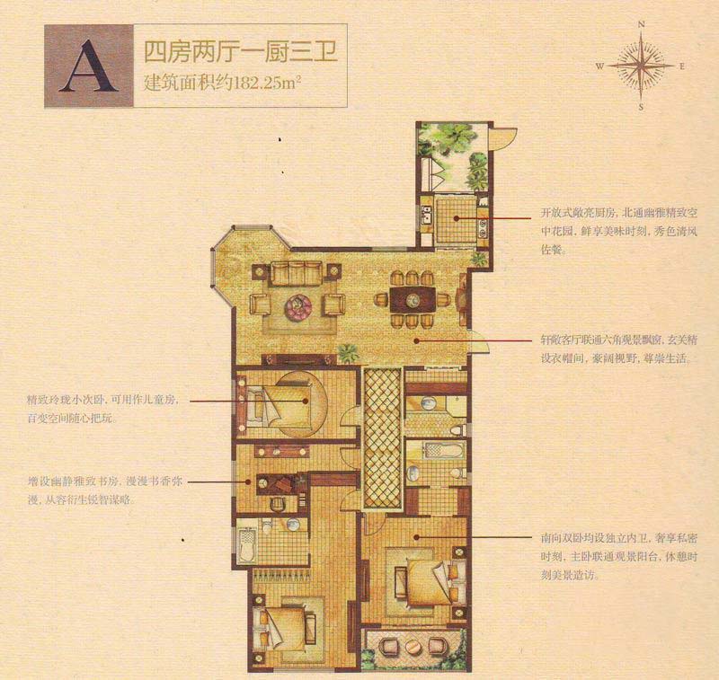 点击图片放大 奥林清华御园