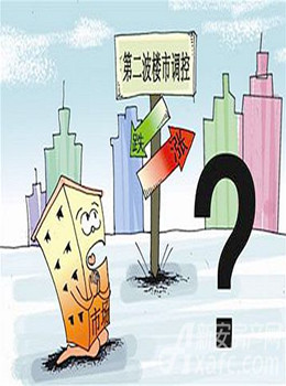 房地产需要调整  长期过度繁荣的负效应极大