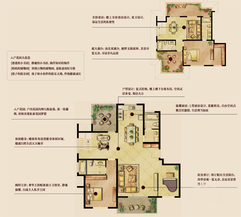 点击图片放大 A2户型图3室2厅2卫1厨