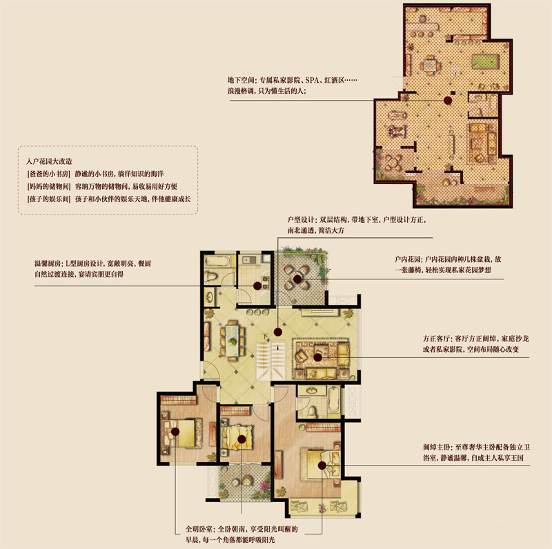 点击图片放大 C3户型图3室3厅3卫1厨