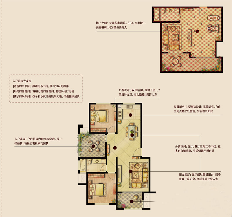 点击图片放大 E2户型图2室3厅2卫1厨