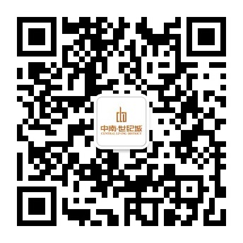 悦动中南·健康有家  全民运动会火热报名中