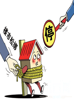 高库存着实给楼市沉重打击  举步维艰