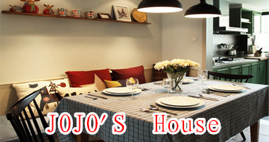 JOJO‘s House  休闲娱乐两不误