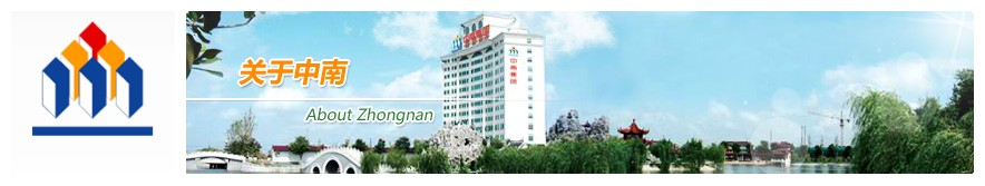 中南世纪城与中房颐园 两个精装之间的“对决”