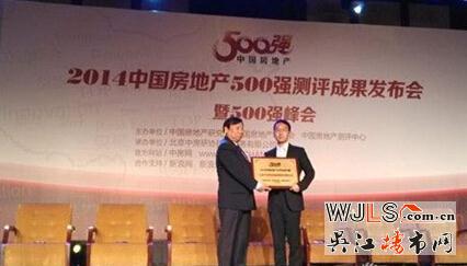 26年中南,逆市飞扬创辉煌!回首2014,展望2015