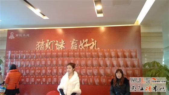 吴江全城瞩目 南悦豪庭1月18日景观示范区盛大公开