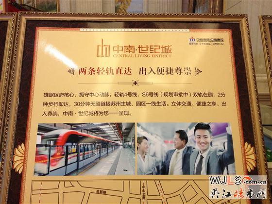 吴江中南世纪城照片