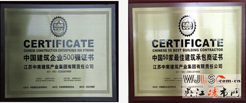 26年中南,逆市飞扬创辉煌!回首2014,展望2015