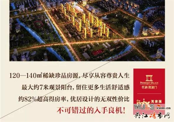 本周六 和华润凯旋门一起血拼无锡万象城