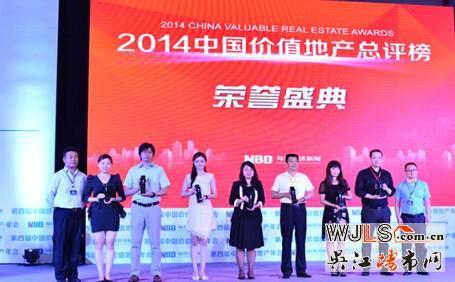 26年中南,逆市飞扬创辉煌!回首2014,展望2015