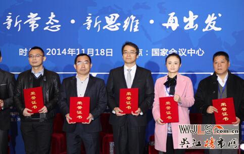 26年中南,逆市飞扬创辉煌!回首2014,展望2015