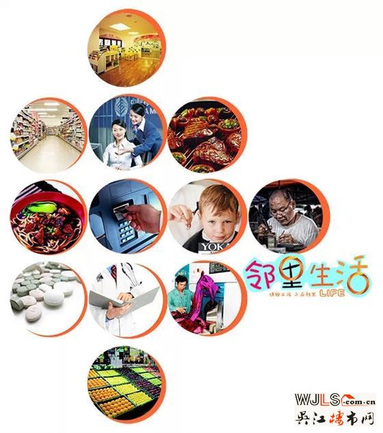 在找37℃生活？一直都在联杨邻里中心！