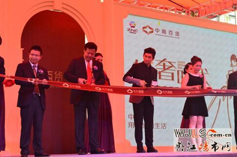 26年中南,逆市飞扬创辉煌!回首2014,展望2015