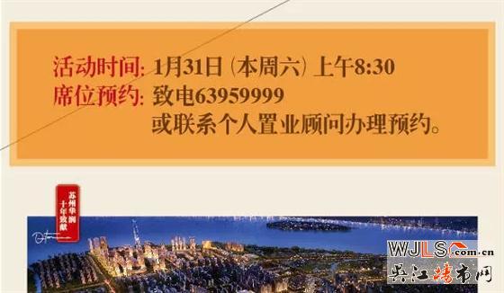 本周六 和华润凯旋门一起血拼无锡万象城