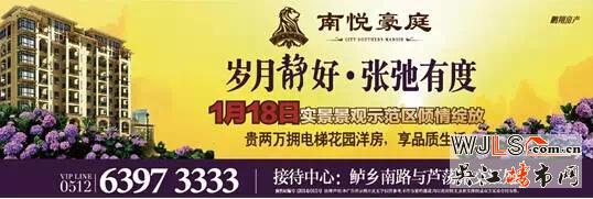 眼见为实 方能领略花园洋房生活的别样精彩