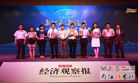 26年中南,逆市飞扬创辉煌!回首2014,展望2015