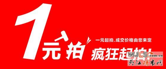 这个冬天不会冷，金科廊桥水岸周日给你送暖暖的礼物啦！