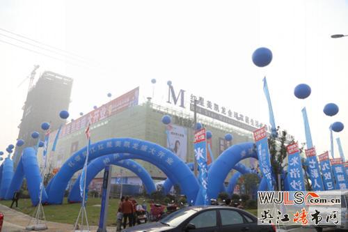 红星美凯龙吴江商场周末“发烧日”活动整装待发
