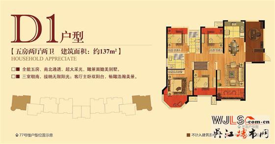 中南集团斩获第18座鲁班奖，建筑大师再获殊荣！
