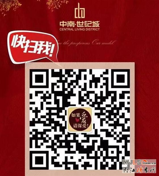 中南世纪城“暖心下午茶”活动还在持续进行中