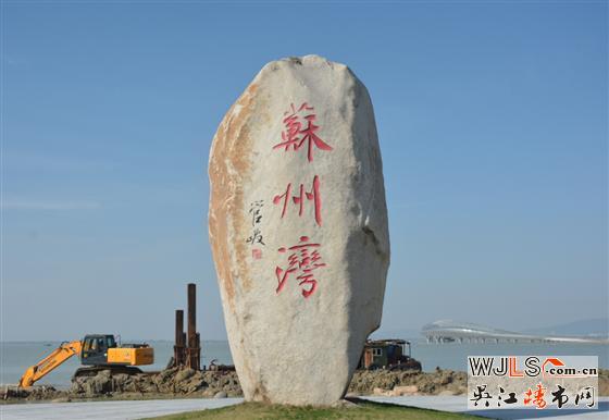 苏州湾概念版块房产项目涨势凶猛